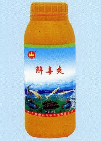 點(diǎn)擊查看詳細(xì)信息<br>標(biāo)題:解毒爽 閱讀次數(shù):2529