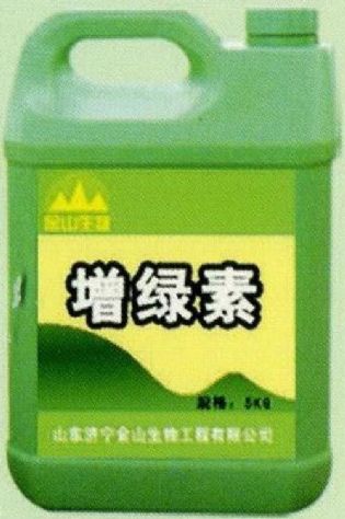點擊查看詳細(xì)信息<br>標(biāo)題：增綠素 閱讀次數(shù)：1875