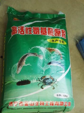 點(diǎn)擊查看詳細(xì)信息<br>標(biāo)題:高活性氨基酸原粉 閱讀次數(shù):2595