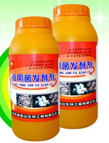 點(diǎn)擊查看詳細(xì)信息<br>標(biāo)題:食用菌發(fā)酵劑 閱讀次數(shù):2561