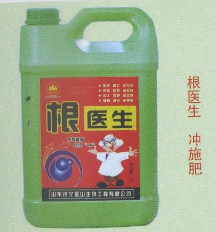 點(diǎn)擊查看詳細(xì)信息<br>標(biāo)題：根醫(yī)生 沖施肥 閱讀次數(shù)：3683