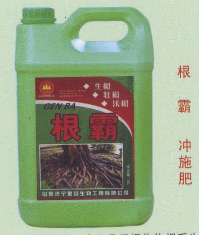 點(diǎn)擊查看詳細(xì)信息<br>標(biāo)題：根霸 沖施肥 閱讀次數(shù)：3604