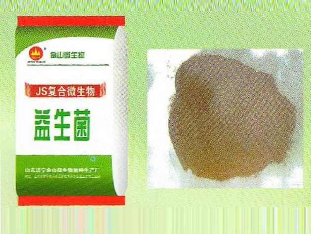 點(diǎn)擊查看詳細(xì)信息<br>標(biāo)題：益生菌 閱讀次數(shù)：2254