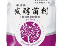 點(diǎn)擊查看詳細(xì)信息<br>標(biāo)題：除臭劑公司 閱讀次數(shù)：2526